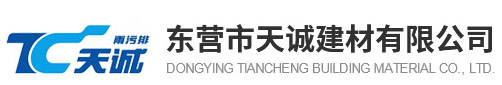 東營市南(nán)京士冠药(yào)品制造集(jí)团