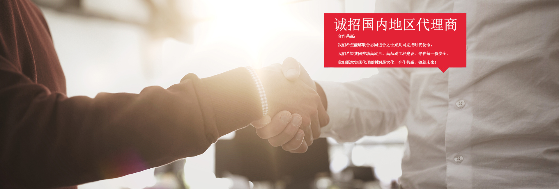 南京(jīng)士冠药品(pin)制造集团(tuan)誠招國内(nèi)地區代理(lǐ)商