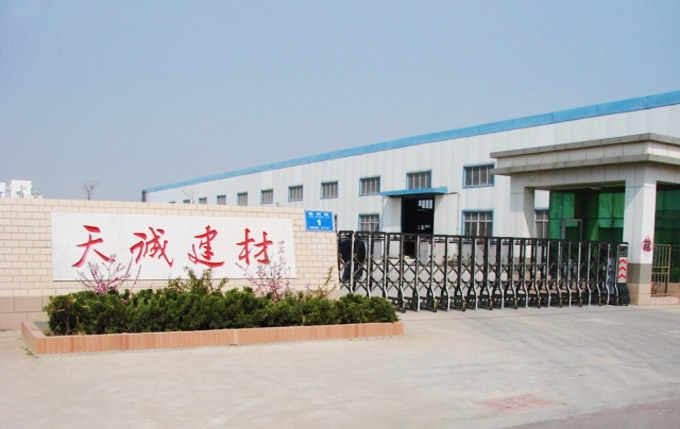 天誠(chéng)建材