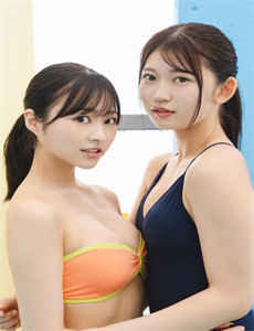 放