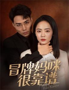 2016腾讯动漫PV大赛