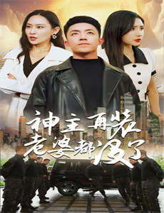 高斯奥特曼2:蓝色行星