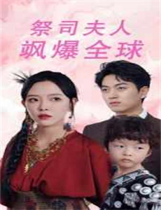 大侦探波洛 第二季