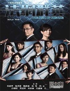 远大前程双龙会2018