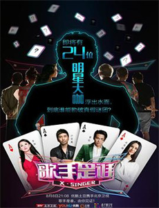 我如何成为黑帮老大