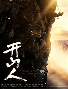 宣传片工作片汇报片