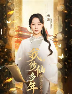 哥斯拉2：怪兽之王版