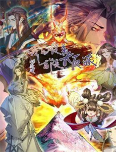 维亚童话故事 第一季