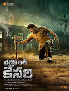 英伦式丑闻 第二季