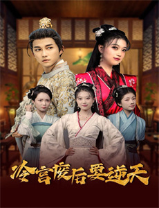 霍总,你的夫人有点野