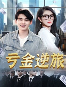 不能说的夏天寒蝉效应