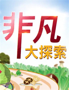 决死突击队:死亡任务