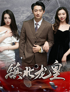 欢乐喜剧人第7季