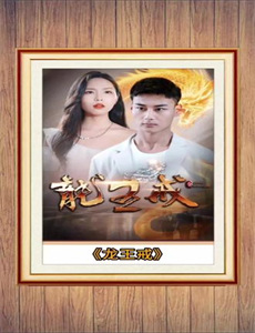 亚当计划中文字幕版