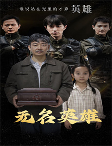 星星的密室 第二季