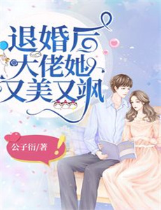 已婚男VS已婚女