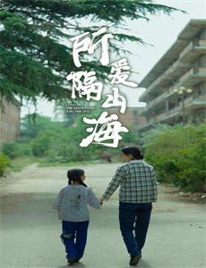 格林名著剧场国配版