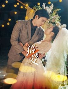 风情万种野玫瑰