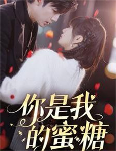 我在综艺直播当大师