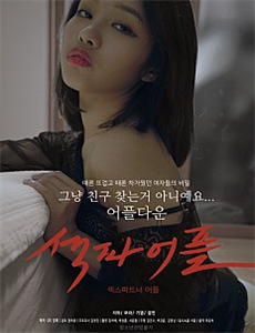 怪物先生历险记