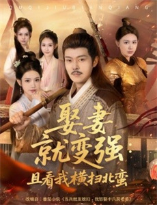 九个完美陌生人 第二季