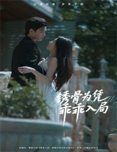 寒月一冻恶灵斩