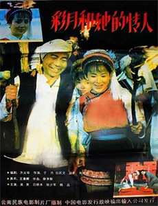 寄养家庭 第五季