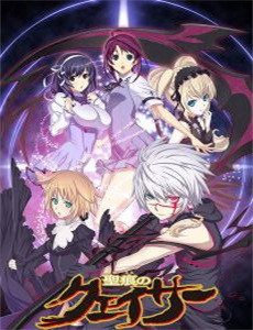 美国恐怖故事 第二季:精神病院