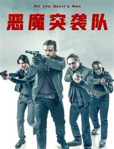 色降2之血玫瑰cd1