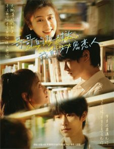 王牌保镖之疾速追击