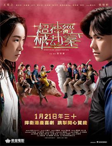 IONENEXT池田裕子