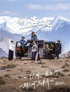 警察世家第十二季