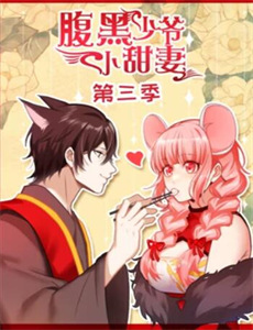 回到古代当霸主