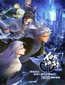 封锁OZ:最高戒备