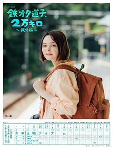 凤阳小子朱元璋