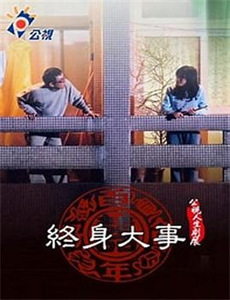 风暴之乡的苔丝1922