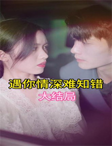 聊斋艳谭之五通神