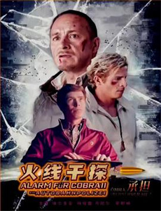 我才不要当太子妃