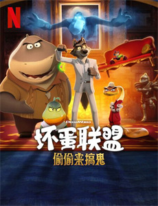 末世神级升级系统 第一季