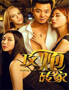 江南案背后的蒋经国