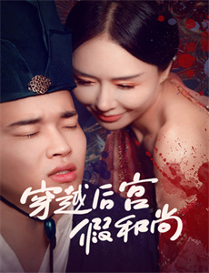 女演员的性丑闻2