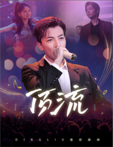 按下暂停——躺平