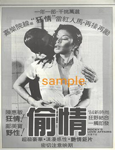 第十八届中国国际动漫节