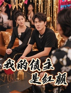 仙剑奇侠传前传:酒剑仙