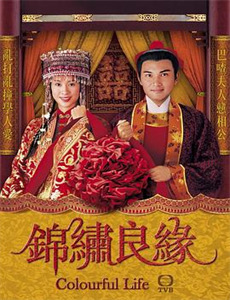 海普与雷纳德 第一季