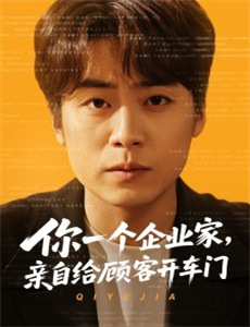 波尔达克 第二季