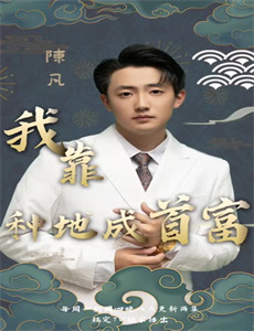 和明星去旅行环澳第2季