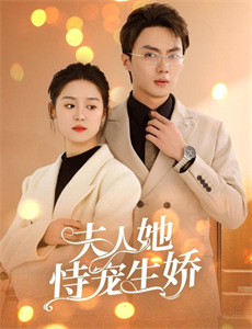 邻家性士 第一季