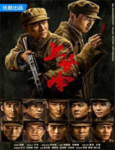 新白蛇传之黑山老妖