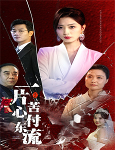 车神驾到网络版